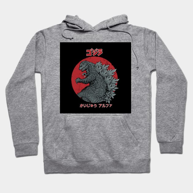 The Red Moon And Godzilla Hoodie by WorkBeth4nY